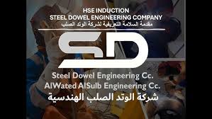 Steel Dowel Engineering Co.